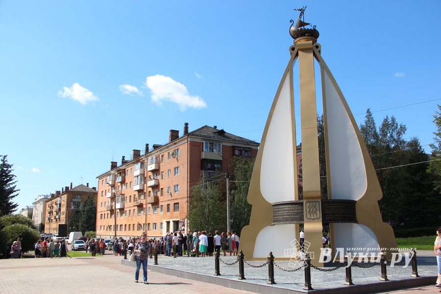 В Великих Луках торжественно открыли Памятный знак (ФОТО)
