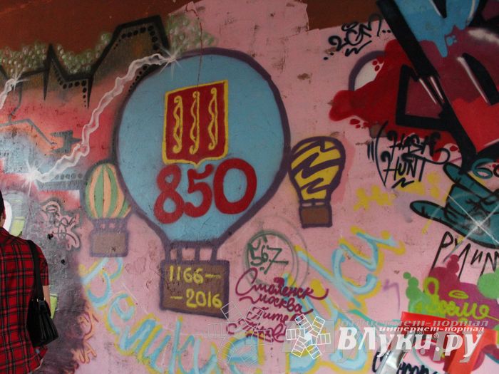 В Великих Луках прошел городской конкурс «Граффити — новый взгляд»