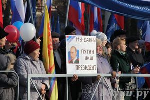 В Великих Луках состоялся торжественный митинг в честь Дня народного единства (ФОТО)