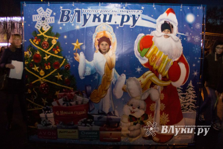 Интернет-портал ВЛуки.ру погрузил великолучан в сказку (фото)