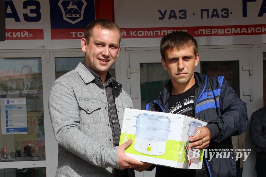 первомайчкий