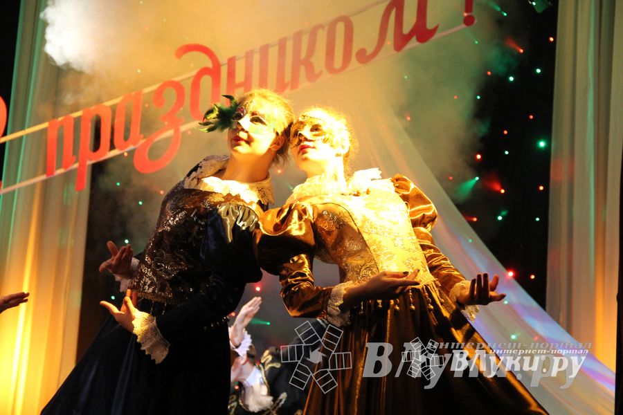 Городской праздничный вечер «Для любимых женщин»