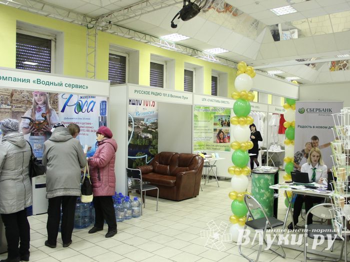 Шестая великолукская универсальная выставка открылась в Великих Луках (фото + видео)