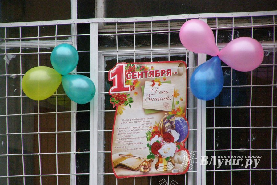 Школы города отметили 1 сентября (фото)
