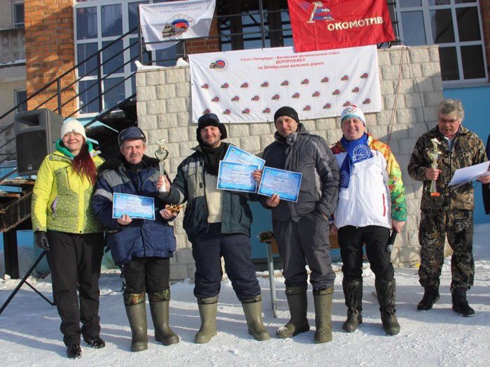 Команда железнодорожников из Великих Лук заняла первое место в соревновании по подледному рыболовству (ФОТО)