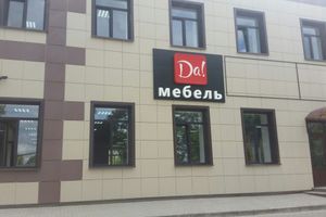 В Великих Луках открывается новый мебельный магазин (ФОТО)