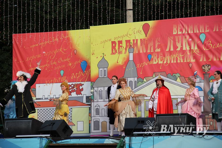 День города