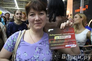 Торговый центр «Апельсин» отметил День рождения