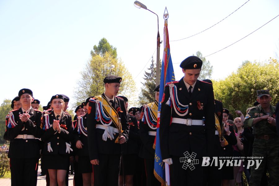 Великолучане отпраздновали День победы (ФОТО)