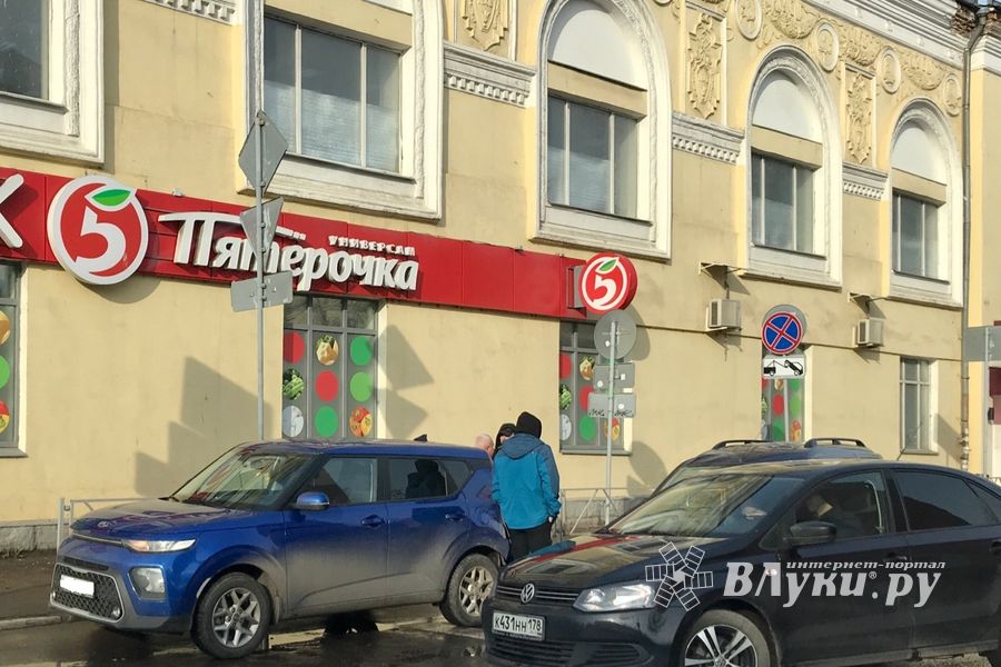 ДТП на Некрасова (ФОТО)