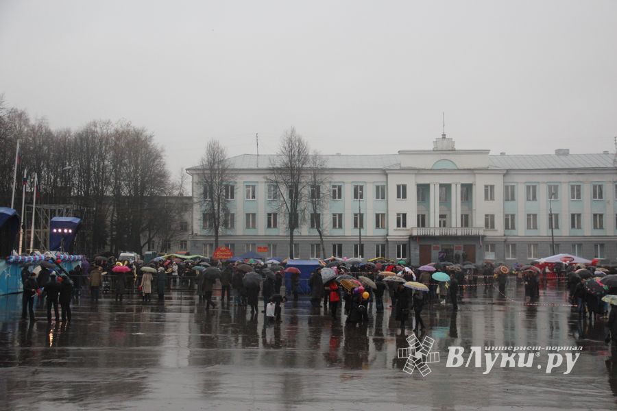 Город встретил День народного единства