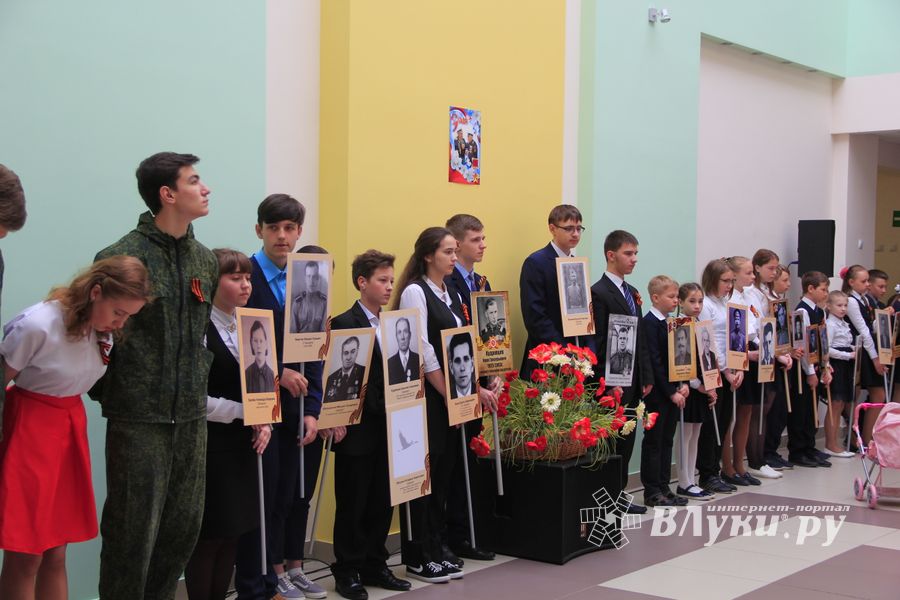 день победа 13 школа