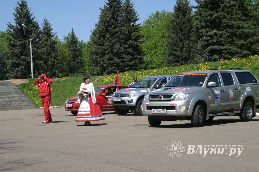 Члены Международный автопробега прибыли в Великие Луки 