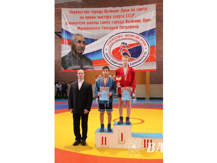 Церемония награждения открытого первенства города по самбо на призы мастера спорта СССР Марковского Геннадия Петровича (ФОТО)