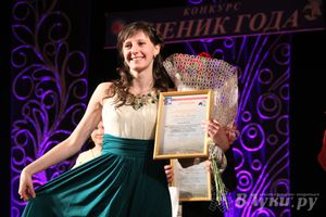 В Великих Луках определили ученика года (фото)