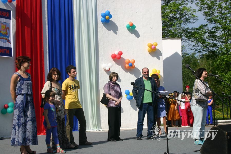 В городе отмечается День образования