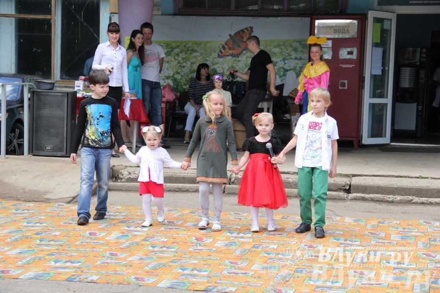 День защиты детей