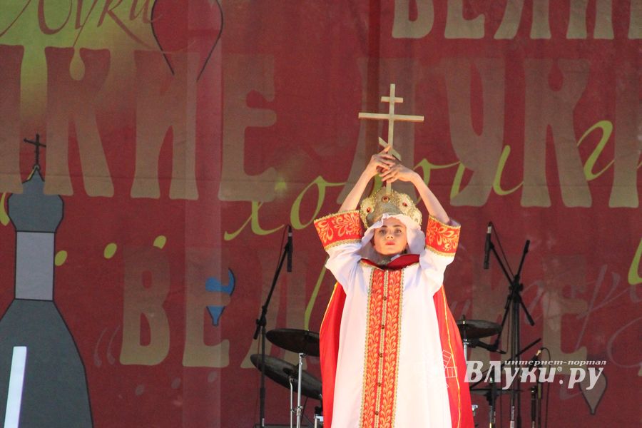 День города Великие Луки