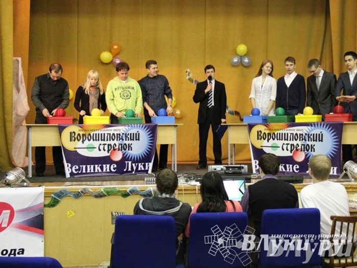 Интеллектуальное шоу "Ворошиловский стрелок"