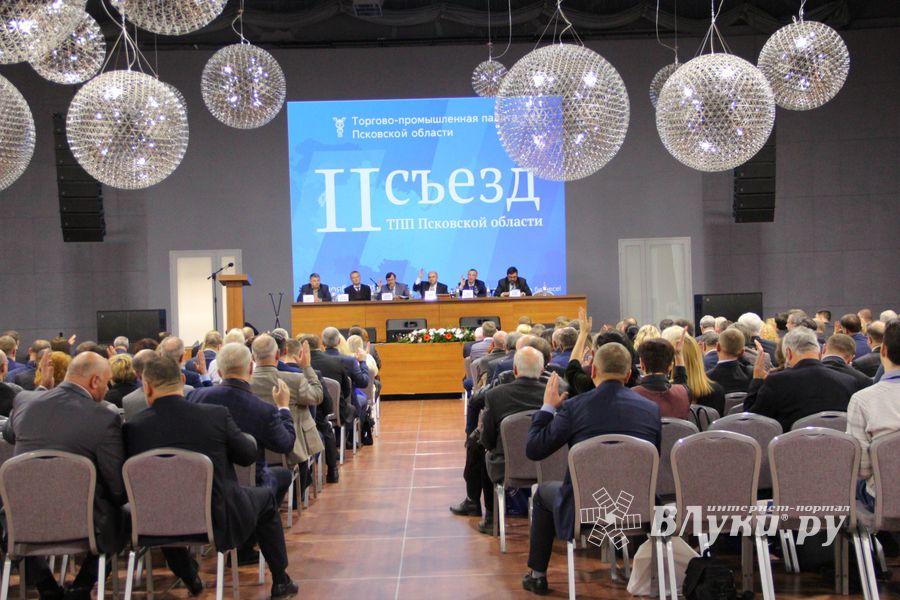 На съезде ТПП отметили лучших великолукских предпринимателей (ФОТО)