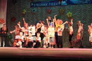 Финал конкурса "Ученик года-2012"
