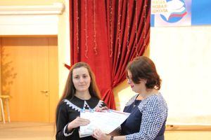 В Великих Луках наградили самых умных школьников 