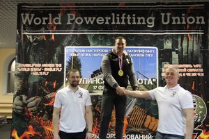 Великолучане завоевали награды на открытом мастерском турнире WPU «Ступинская высота» (ФОТО)