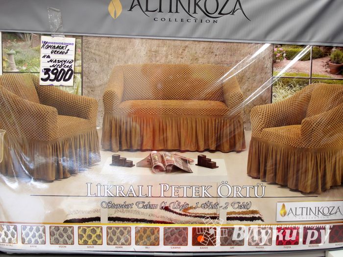 Магазин «Посуда Текстиль Всё в Дом» дарит 1 сентября подарки (ФОТО)