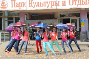  65 лет Городскому парку культуры и отдыха