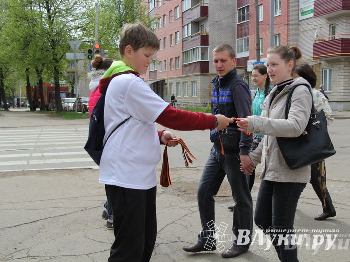 В Великих Луках прошла акция «Георгиевская ленточка»