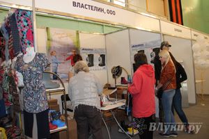 В Пскове проходит 22-ая универсальная выставка (фото)