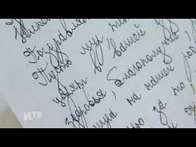 Импульс-ТВ: Акция «Письмо ветерану»