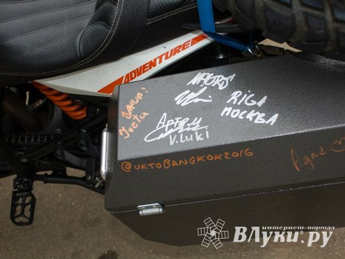 Иностранные туристы на электромобилях в Великих Луках (ФОТО)