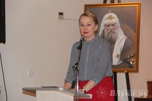 ​В Великих Луках состоялась церемония закрытия VII Свято-Тихоновских педагогических чтений (фото)