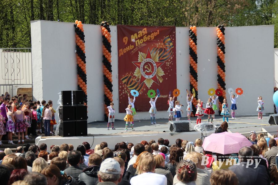 День Победы