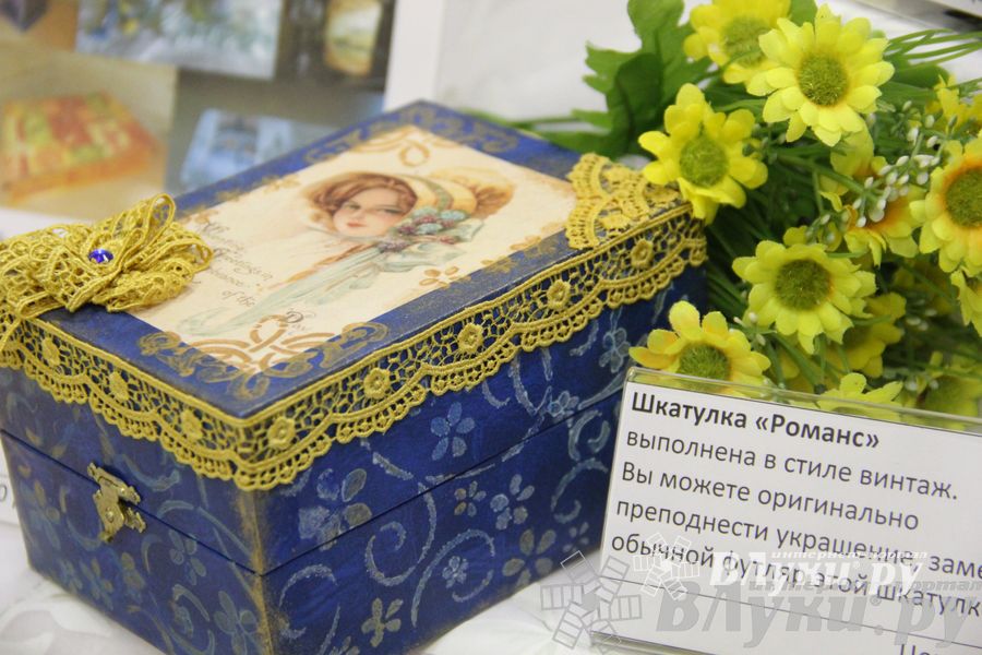 Выставка-ярмарка  «Волшебный сундучок»