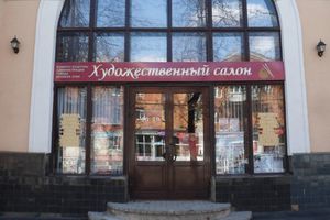 © ВЛуки.ру