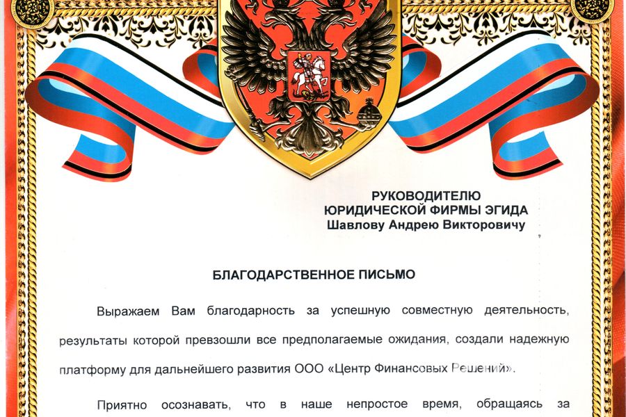 Великолучане стал грамотнее отстаивать свои права (ФОТО)