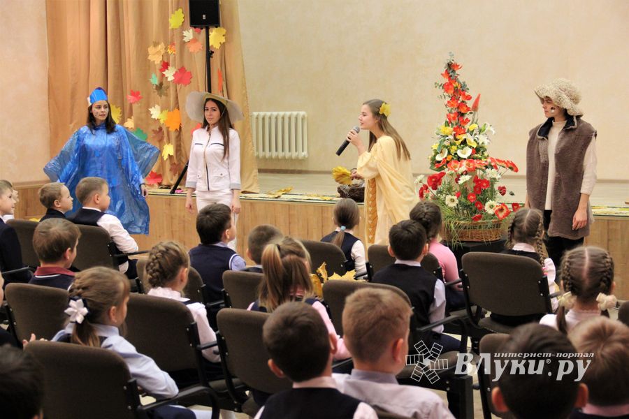 В школу №13 Великих Лук приходила осенняя сказка (ФОТО)