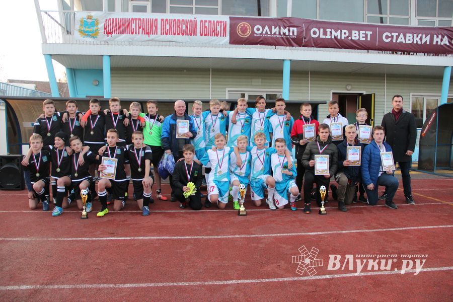 В Великих Луках завершился Чемпионат по Дворовому футболу (ФОТО)