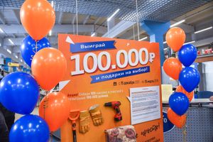 ​Победителем беспрецедентного розыгрыша 100 000 рублей от СТЦ «СтройCам» стал Александр Прохоров