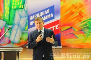 В Великих Луках идет защита Народной программы