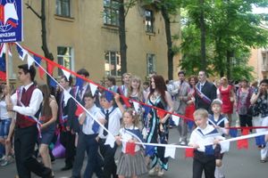 "Прощай, школа!"