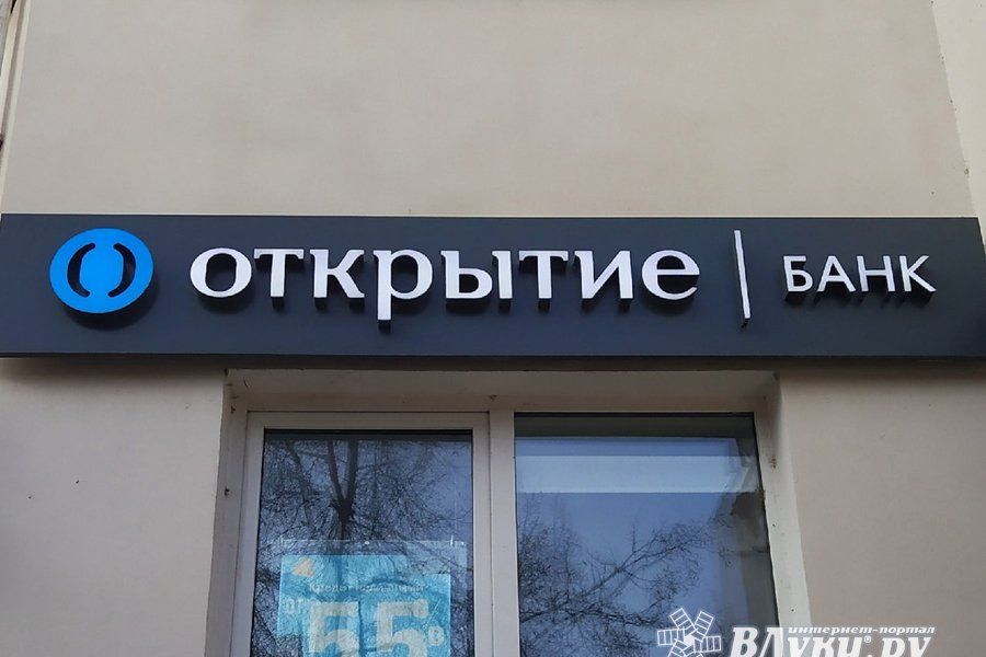 © ВЛуки.ру