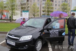В Великих Луках прошла «Весенняя автоярмарка Великие Луки — 2015» (фото)