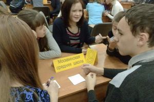 В Центре дополнительного образования Псковского района прошел экологический турнир, посвященный Всемирному Дню защиты животных (фото)