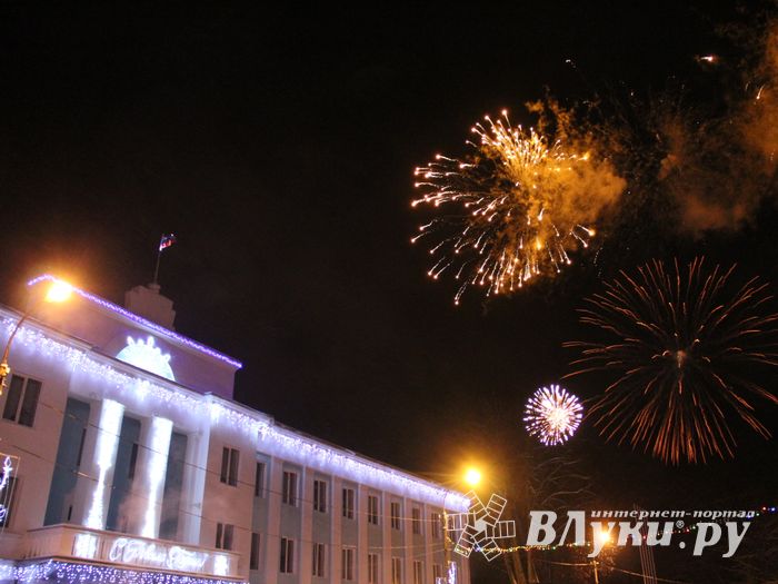 В Великих Луках зажгли Ёлку (ФОТО)