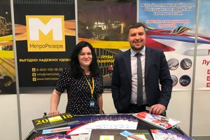 «КрымЭкспо-2018» приглашает узнать о Крыме больше