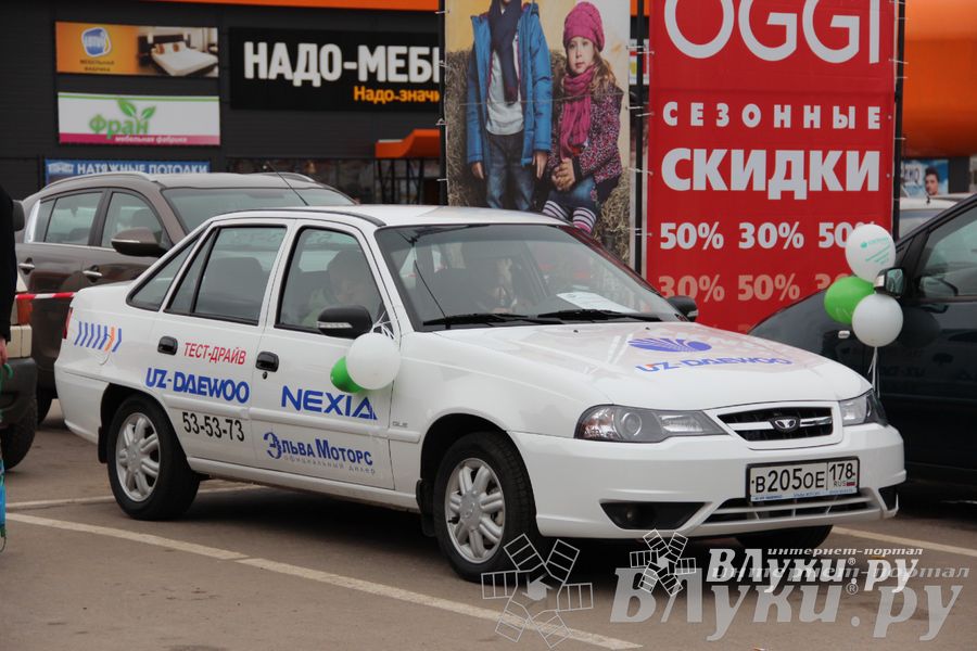 В Великих Луках прошла автомобильная ярмарка