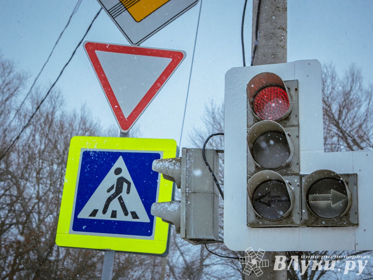 В Великих Луках изменится приоритетность движения на одной из улиц